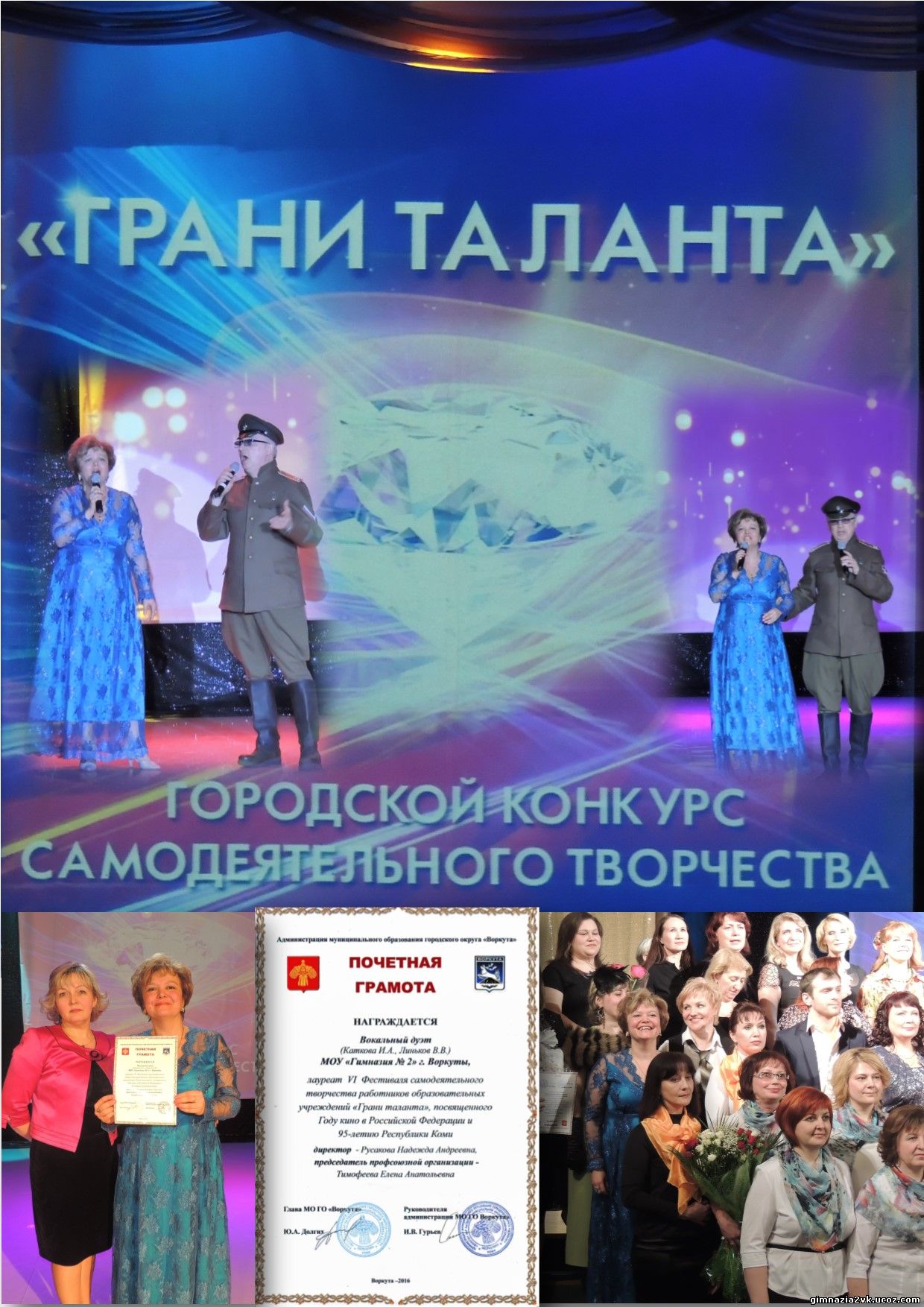 Педагогический конкурс талантов Педагогический конкурс талантов